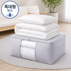 모와다온 방수 94L 특대형 이불 정리함, 그레이, 1개