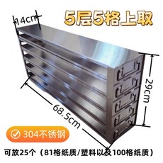 실험실 초저온 냉동고 랙 304스텐 서랍 액체질소 보관 냉동상자 랙, 1개, 상세페이지 참고