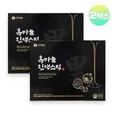 흑마늘진액 국산 발효 흑마늘 즙 액기스 마늘즙 흙마늘 스틱 선물세트, 2세트, 450g