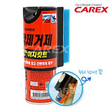 자동차 유막 제거제 셀프 유리 세정제 카렉스, 1+1 BEST