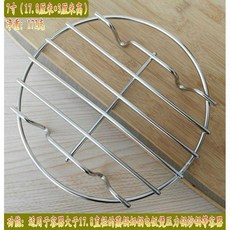 不鏽鋼蒸架 7吋 直徑17.8cm 高6cm, 1個, 蒸架7寸 直徑17.8cm高3cm, 17.8cm
