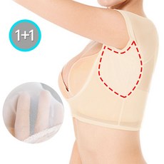 마레르 1+1 겨드랑이 땀패드 이너웨어