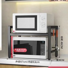 주방 선반 정리대 단층 스탠드 렌지 오븐 사이즈조절, A. 블랙 단층 고정형 57cm53cm 후크 6개
