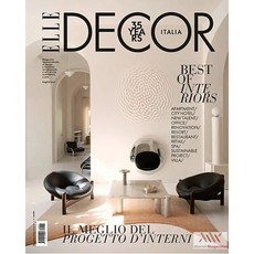 Elle Decor Italy 2025년11월호