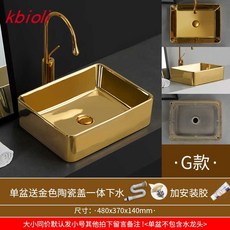 골드 세면대 화장실 인테리어 탑볼 세면기 카페 욕실, 1개, B타입(수전제외)