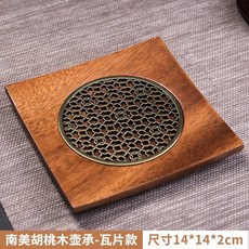 貝貝 南美胡桃木實木鏤空合金壺承茶壺託，古典雅緻茶盤茶壺墊，功夫茶具茶道配件, 胡桃木壺承-瓦片款, 1個