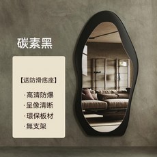 全身鏡子 壁鏡 可壁掛落地兩用穿衣鏡 玄關/臥室鏡子 破碎包賠, 碳素黑-壁掛款【高清防爆 破碎包賠】,160*50