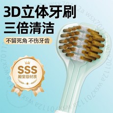 U型成人軟毛三頭牙刷 360度清潔舌苔學生家用情侶男女, 1個, 360度深度清潔【SSS級螺旋軟毛】,【兩支裝】溫柔紫+少女粉