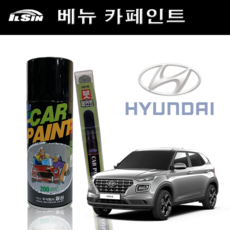일신 차량용 페인트 현대 베뉴 카페인트 스프레이 200ml 붓펜 15ml, YR2, 1개