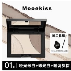 Mooekiss木柯詩 02色綜合修容盤, 1個, 木柯詩01號大盤16.5g(含粉撲修容刷), 自然膚色