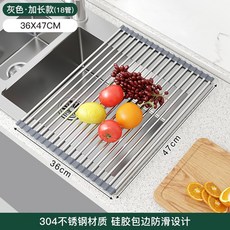 싱크대 바구니 설거지 선반 스텐 식기 건조대 개수대선반 물빠짐 트레이 보조, K, 1개, 1단