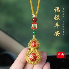 銅鍍金葫蘆汽車掛件 後視鏡裝飾 車載掛飾 附香丸, 1個, 黃銅平安葫蘆短款汽車掛件（送香丸）, N/A