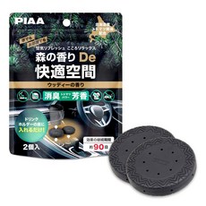 【日本PIAA】北海道森林系消臭精油 杯墊型芳香劑 車用／居家通用 90天長效 三款香氛, 1個, ウッディーの香り（木質香）