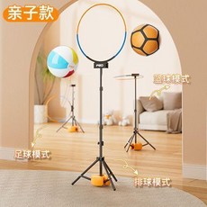 FEO 3合1球類訓練器 適用兒童親子成人室內運動遊戲, 1個, 三合一扣扣球-雙球款,籃球足球排球三種模式, 三合一扣扣球-雙球款