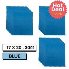 JWK 국산 초극세사 안경닦이 30장