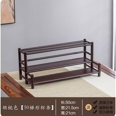 桌面博古架茶架展示架小型實木紫砂壺擺放茶葉茶具杯收納柜置物架置物架收納架居家收納桌上收納陳列架抽屜收納桌麵置物架, 胡桃色【50梯形杯條】, 1個