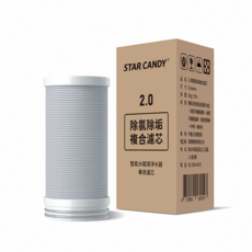 STAR CANDY 2.0除氯除垢複合濾芯 智能水龍頭淨水器專用 有效去除餘氯水垢 多層過濾飲水更安心, 1個