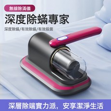 家用充電除蟎儀器大吸力雙拍打紫外線殺菌去除蟎蟲吸塵器牀上, 無規格, 紫色