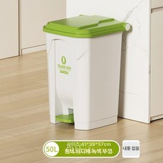 대용량 쓰레기통 분리수거함 보관함 대용량분리수거함 바구니 업소용 주방 폐기물 분리 이동식, 50L 화이트 그린 뚜껑 쓰레기봉투