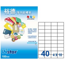 裕德 U4461 40格3合1電腦標籤(100張/盒), 詳見包裝