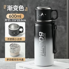 長效保冰保溫不鏽鋼水壺 運動健身學生隨身杯 真空隔熱防漏大容量水杯, 1個, 600ml