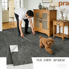 Tixpra 붙이는 데코타일 장판 셀프시공 바닥 현관 거실 접착식 타일, 20개, 다크 그레이