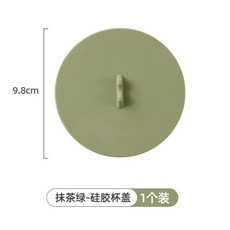 防燙防塵茶杯蓋 馬克杯適用, 1個, 小山矽膠杯蓋-抹茶綠, 抹茶綠