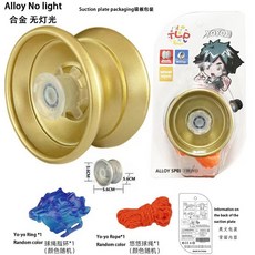 兒童閤金金屬溜溜球 耐摔三軸悠悠球玩具 臺灣出貨, 金色磨砂小款合金溜溜球, 1個