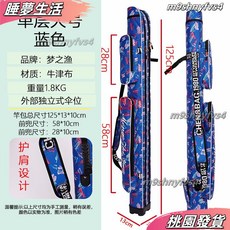 新款彩繪尼龍布單層釣魚包 125cm 超輕防水 漁具包 耐磨手桿包 竿袋, 雙層外置傘兜迷彩藍