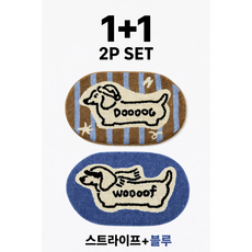 1+1 고양이 강아지 발매트 미니러그 욕실매트, 2개, 스트라이프1+블루1
