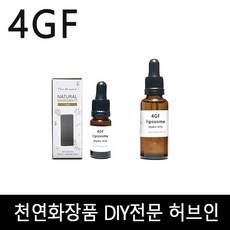 허브인 EGF aFGF bFGF IGF TGF-GF5 liposome) 4GF, 4GF 스포이드30ml, 1개
