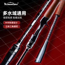 威海魚竿廠家批發碳素路亞竿直柄M調遠投竿海竿漁名捕繼竿筏竿鐵板竿釣魚竿岸拋竿船釣海, 直柄(M中快調),1.8米