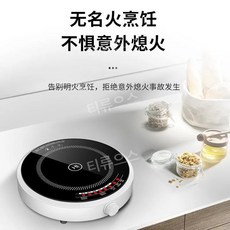 티류으스 3000W 고출력 미니 인덕션 (1구 원형) 소형 전기레인지 냄비 조리기능 휴대용 전기렌지, 하얀색