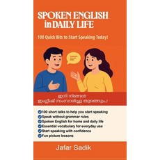 (英文圖書)SPOKEN ENGLISH in DAILY LIFE: 100 Quick Bits to Start Speaking Today! 精裝版, Notion Press, 英文