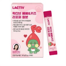 락티브 베베 키즈 리포퍼 철분, 60g, 3개
