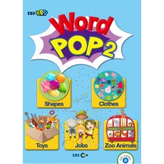 EBS 초목달Word POP 2, 지성공간