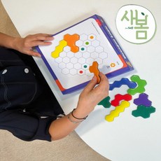 복지관 원데이활동 퍼즐활동 모양맞추기 자석판 헥사브레인 창작활동 원데이수업 중학교