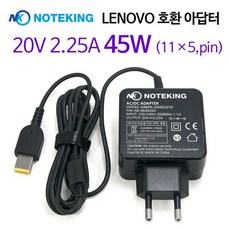노트킹 AD NK4520U 20V 2.25A (11mm) 어댑터 레노버, 노트킹 AD NK4520U 20V 2.25A (11mm