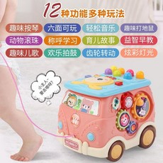 多功能手拍鼓 寶寶玩具 益智早教玩具 六面體手拍鼓 聲光音樂玩具, 充電版六面多玩法【巴士打地鼠拖車】粉, 1個