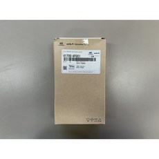 포터2 실린더&호스 어셈블리 41700-4F051 417004F051 [현대모비스 순정품]