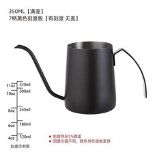 咖啡壺 304不銹鋼手衝壺 特氟龍迷你掛耳滴濾長嘴壺 帶蓋細口壺, 1個, 350七把黑色刻度版