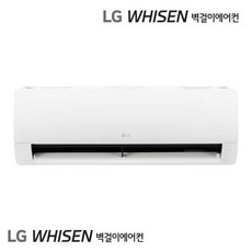 엘지 벽걸이 냉난방기 16평형 가정용 원룸용 /빠른냉난방 에너지 절약 SW16EK1WAS