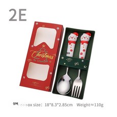 크리스마스 상자 세트 스테인리스 디저트 포크 대형 인형 2조각 은색 E형, 1개, 1개
