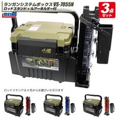 sigma置竿架 明邦工具箱適用 釣竿收納架 釣具配件, 1個, 單買兩支置竿架
