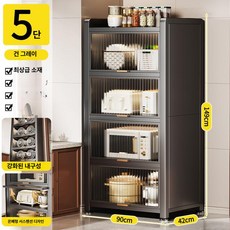 주방 틈새장 키큰장 주방틈새장 홈카페수납장, 5칸 그레이 [ 80 44 149]