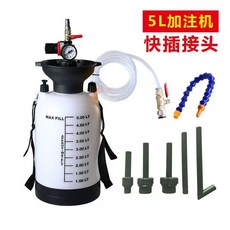 t 미션 오일 기어 오일병공구상자 주입기 급유기 세트, 1개, E. 5L 범용 퀵커넥터 5개