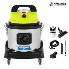 씨에스테크 업소용청소기 건식 사무실 학원 카페 청소 CS-120SW 20L