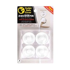 (1+1+1)3개세트콘센트 안전카버4P, 상세페이지 참조, 1개