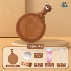 스프레이 스모그 버블 스틱, 곰 버블탁구 단발 (연기X)
