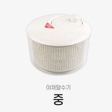 야마켄 야채 탈수기, 1개